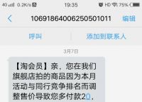 只收短信的虚拟手机号2022-只收短信的虚拟手机号2022最新版