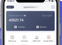 usdt钱包APP-usdt钱包app叫什么