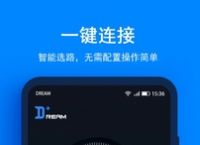 免费NPV加速器下载安卓-免费NPV加速器下载安卓推特