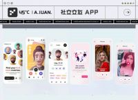全球聊天社交软件app-全球聊天社交软件app分布图