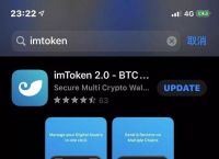 imtoken2.0官网-imtoken20官网下载