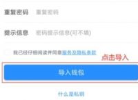 TP钱包如何找客服[tp钱包客服几点上班]