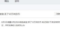 imtoken被盗怎么追回-imtoken被盗报警有用吗