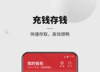 数字钱包app下载安卓-数字钱包app下载安卓贷款平台
