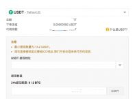 usdt钱包怎么弄-usdt钱包怎么申请