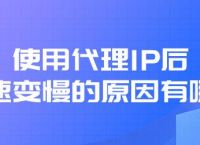 飞机免费代理ip-飞机免费代理ip分享