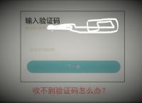 纸飞机国内号码收不到验证码-纸飞机国内号码收不到验证码贴吧