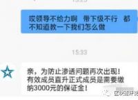 查询usdt转账-如何查询usdt转账进度