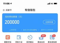 润钱包苹果版app-润钱包app苹果下载
