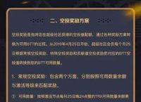 2021年波场币价格预测的简单介绍