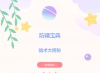 下载imtoken钱包-下载imtoken钱包app