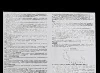 他达拉非说明书-爱九他达拉非说明书