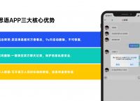 加密聊天软件排行-加密聊天软件排行榜最新