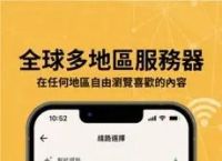 关于小牛加速器官方正版的信息