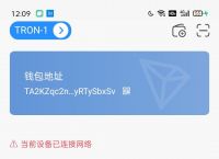 tp钱包下载app安装-tp钱包price impact too high
