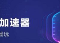 包含telegraph加速器官网下载的词条