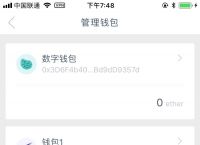 imtoken钱包下载安装-imtoken钱包下载安卓10