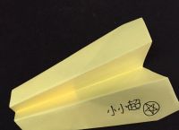 纸飞机怎么调成中文版了-纸飞机怎么调成中文版了视频