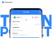 波场币行情最新价格[波场31倍是骗局吗]