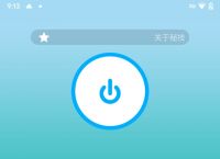 ins加速器安卓版下载-ins加速器安卓版下载永久免费