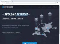 免费的外网加速器-免费的外网加速器有哪些