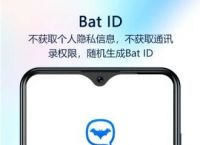 蝙蝠聊天app官网下载2.5.1[蝙蝠聊天app官网下载苹果手机怎么下载]
