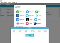 Telegram翻译插件-telegram聊天怎么实时翻译