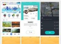 飞机app下载官网[飞机app下载官网最新版]