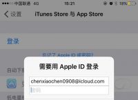 苹果手机怎么登陆邮箱-苹果手机163邮箱设置
