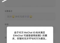 wechat在国外怎么注册[wechat微信海外版怎么注册]