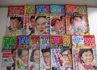 telepal中文版-telegraet中文版下载