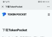tp钱包苹果下载不了-iphone怎么下载tp钱包