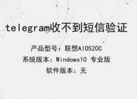 Telegram国内手机号如何申请-telegramdownloadfree