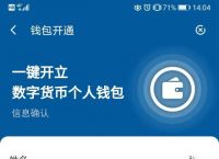 数字钱包app十大排名-数字钱包app十大排名最新