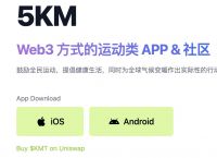 小狐狸钱包app官网最新版本6.12-小狐狸钱包app官网最新版本5121