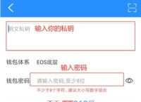tp钱包官方版本下载-tp钱包官网下载app