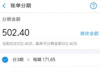 小狐分期申请条件-小狐分期上不上征信