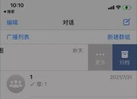 telegeram如何删除联系人-telegram怎么删除里面的联系人