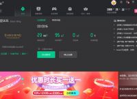 雷轰加速器怎么样用-雷轰加速器怎么样用的简单介绍  telegeram安卓下载