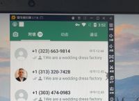 whatsapp哪个国家用-whatsapp哪个国家用的最多