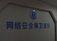 电报会不会被网警查到-电报会不会被网警查到呢