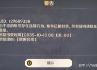 如何用软件强制封号-抖音100%封号软件
