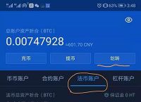 签到免费领USDT-签到免费领礼品的软件真实