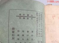 电报验证密码收不到-电报验证密码收不到怎么办