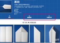 国外纸飞机怎么下载-国外纸飞机软件的英文是什么