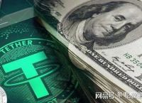 关于usdt利息收入稳定的信息
