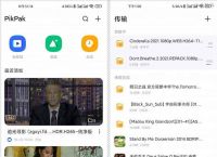 TG链接用什么软件能打开的简单介绍
