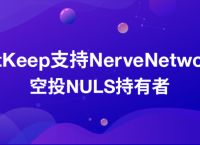 bitkeep钱包官网客服-bitkeep钱包下载手机版