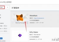 小狐狸钱包metamask-metatrader官网下载