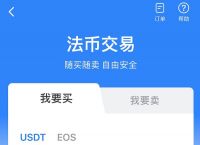 tp钱包官方跨链桥-tp钱包怎么跨链转usdt